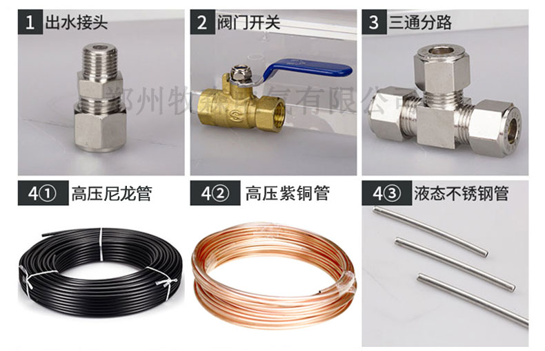 网站雾森推广4_11.jpg